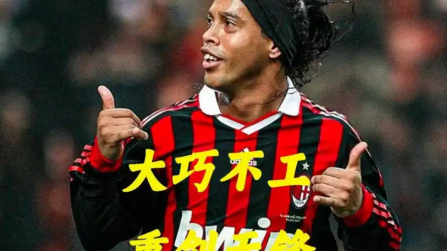 成为拜仁对