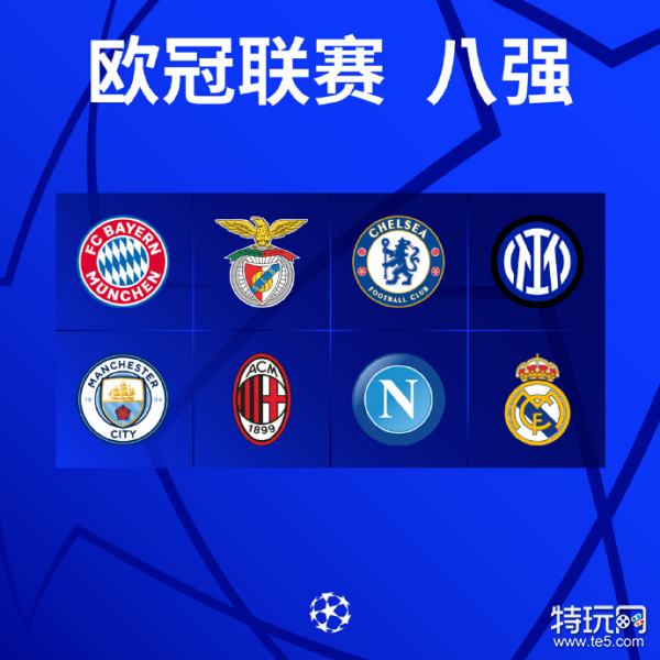 特的风格和 特的风格和